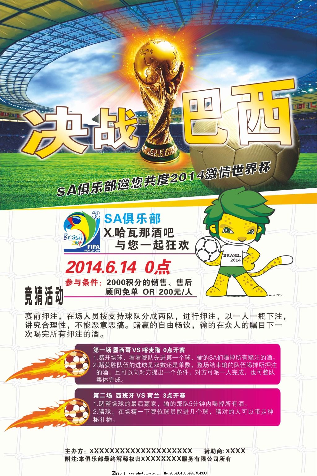 油封发生泄漏检查要点